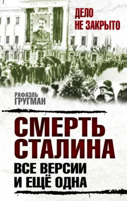 Женщина и война. От любви до насилия, аудиокнига . ISDN70700716