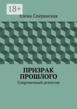 Весна прифронтовая. Шаги победы, аудиокнига . ISDN21235065