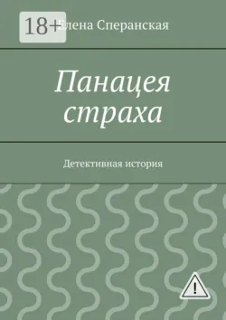 Весна прифронтовая. Шаги победы, аудиокнига . ISDN21235065