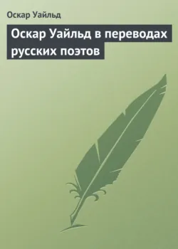 Кентервильское привидение (спектакль), аудиокнига . ISDN176789