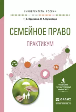 Английский язык для специалистов в области интернет-технологий. English for Internet Technologies 3-е изд., пер. и доп. Учебник для вузов, аудиокнига Татьяны Ивановны Красновой. ISDN69200056
