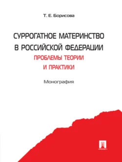 Свобода, аудиокнига Татьяны Александровны Борисовой. ISDN71551339