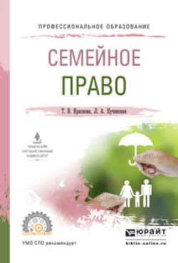 Английский язык для специалистов в области интернет-технологий. English for Internet Technologies 3-е изд., пер. и доп. Учебник для вузов, аудиокнига Татьяны Ивановны Красновой. ISDN69200056