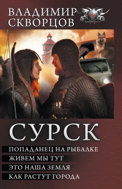 Технология конструкционных материалов. Основы размерного анализа. Учебное пособие для магистратуры, аудиокнига Владимира Федоровича Скворцова. ISDN13238407