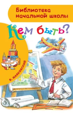 «Вот так я сделался собакой», аудиокнига . ISDN74186496