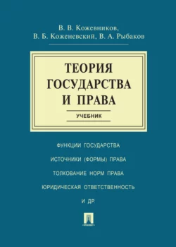 1979. Инструкция по перезагрузке, аудиокнига Владимира Викторовича Кожевникова. ISDN72231235