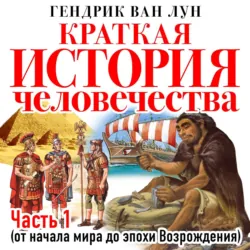 Не моя жизнь. История про девочку, которая хотела быть собой, аудиокнига . ISDN63737257