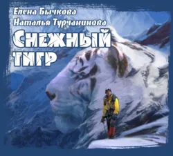 Рубин Карашэхра, аудиокнига . ISDN42368926