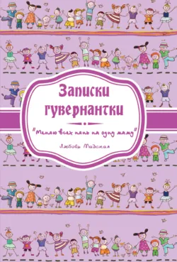 HR будущего: Как адаптироваться к цифровым технологиям, аудиокнига . ISDN71472832