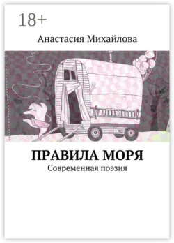 Ana,  аудиокнига. ISDN68863281