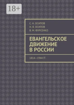 Лекция «Религия Древнего Египта», аудиокнига Андрея Зубова. ISDN9245979