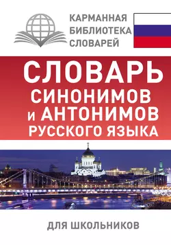 Ведьма и дракон., аудиокнига Ольги Михайловой. ISDN72215056