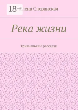 Весна прифронтовая. Шаги победы, аудиокнига . ISDN21235065