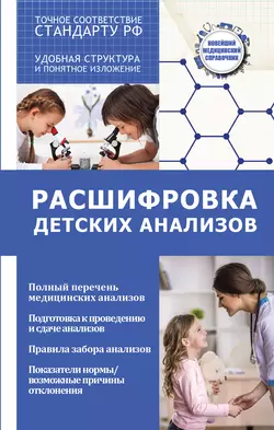 Мир фантастических звёзд, аудиокнига Людмилы Викторовны Лазаревой. ISDN69854848