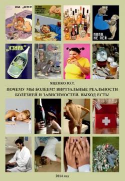 Увертюра к жизни вечной, аудиокнига . ISDN74317561