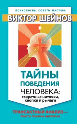 Руководитель из ада. Босс-манипулятор, проблемный начальник, директор, от которого ты устал… и как выстроить между вами границы, аудиокнига . ISDN73222218