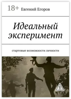 Пьесы. Выбор. Цена ценности, аудиокнига . ISDN22972625