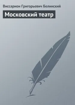 Петербург и Москва, аудиокнига . ISDN39428330