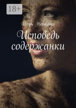 Создание сайта, аудиокнига . ISDN22972649