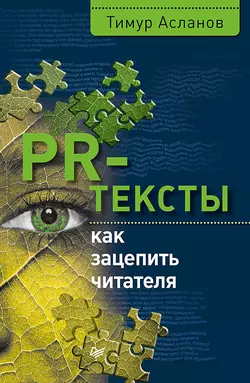 Дело ясное. Как писать понятные письма, аудиокнига Саши Карепиной. ISDN24725841