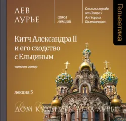 Каменноостровский проспект, аудиокнига . ISDN54779635