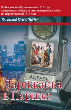 Лучший хоккей XX века, аудиокнига . ISDN73303953