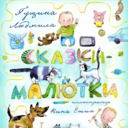 Страшные картинки, аудиокнига . ISDN74369918