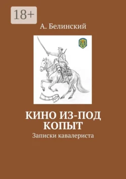Любовь и/или деньги, аудиокнига О. Палек. ISDN43647917