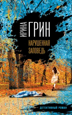 Башня ветров, аудиокнига . ISDN70511599