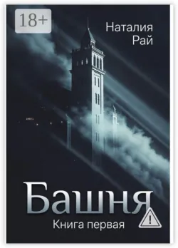 Вера, аудиокнига . ISDN27056780