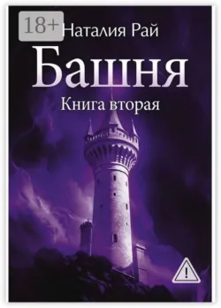 Вера, аудиокнига . ISDN27056780