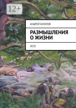 Янкылма (Янкылма. Мистика уральских деревень), аудиокнига . ISDN73977987
