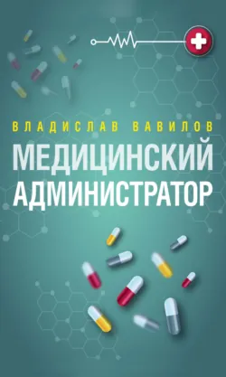 Пособие для директоров и собственников салонов красоты. Практические советы по рекламе салона красоты, аудиокнига . ISDN23596547