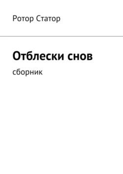 Русское слово, аудиокнига Ирины Одарчук Паули. ISDN71123971