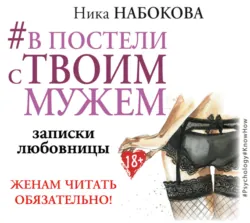 Нежные письма. Про любовь, про тебя…, аудиокнига . ISDN66727050