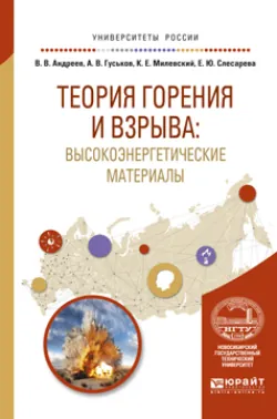 Что, если…, аудиокнига Владимира Андреева. ISDN72260143