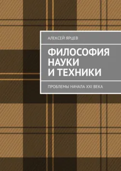 Аренда по суточно, аудиокнига . ISDN74308364