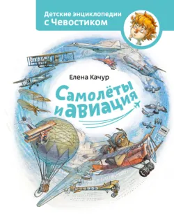 Великие путешествия, аудиокнига . ISDN16902477