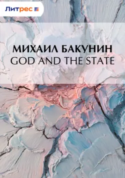 Хагакурэ. Сокрытое в листве. Кодекс чести самурая, аудиокнига . ISDN74029777