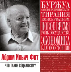 Мудрецы древности, аудиокнига . ISDN70534840