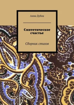 Русское слово, аудиокнига Ирины Одарчук Паули. ISDN71123971