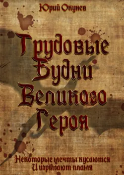 Город Кондора, аудиокнига . ISDN65836485