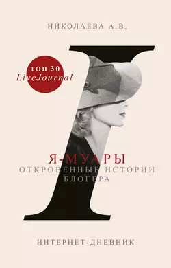 Продвижение сайтов с использованием искусственного интеллекта, аудиокнига Александра Краснобаева. ISDN71016631
