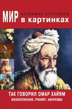 Виктор Цой (1962-1990), аудиокнига . ISDN24398262