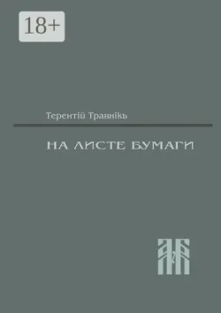 Начальная школа для родителей, аудиокнига . ISDN30476545