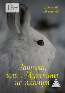 Откуда есть пошла Русская земля, аудиокнига . ISDN67035195