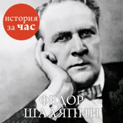 Сальвадор Дали, аудиокнига Веры Калмыковой. ISDN23602627