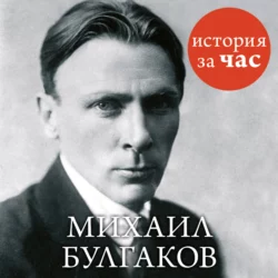 Михаил Булгаков - Вера Калмыкова Михаил Булгаков - Вера Калмыкова