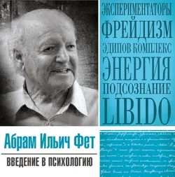 Мудрецы древности, аудиокнига . ISDN70534840