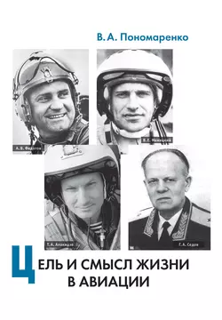 Криминальная личность. Почему примерный семьянин может оказаться опасным преступником, аудиокнига Стэнтона Саменоу. ISDN70525897